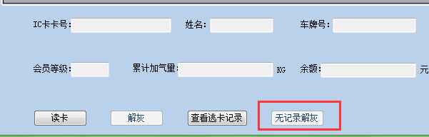 LNG加氣機(jī)系統(tǒng)2 LNG加氣機(jī)系統(tǒng)2
