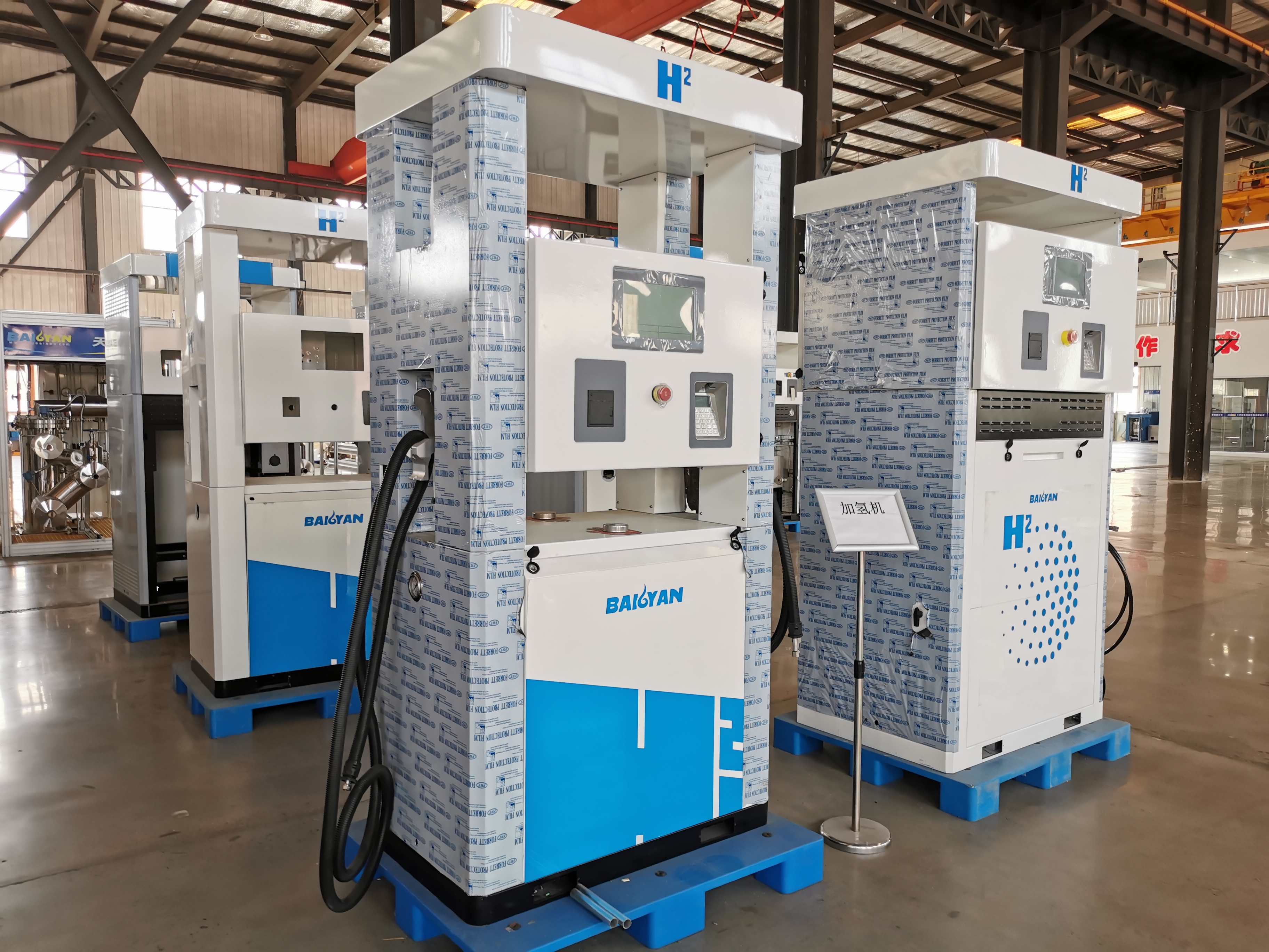 加氫機 加氫機
