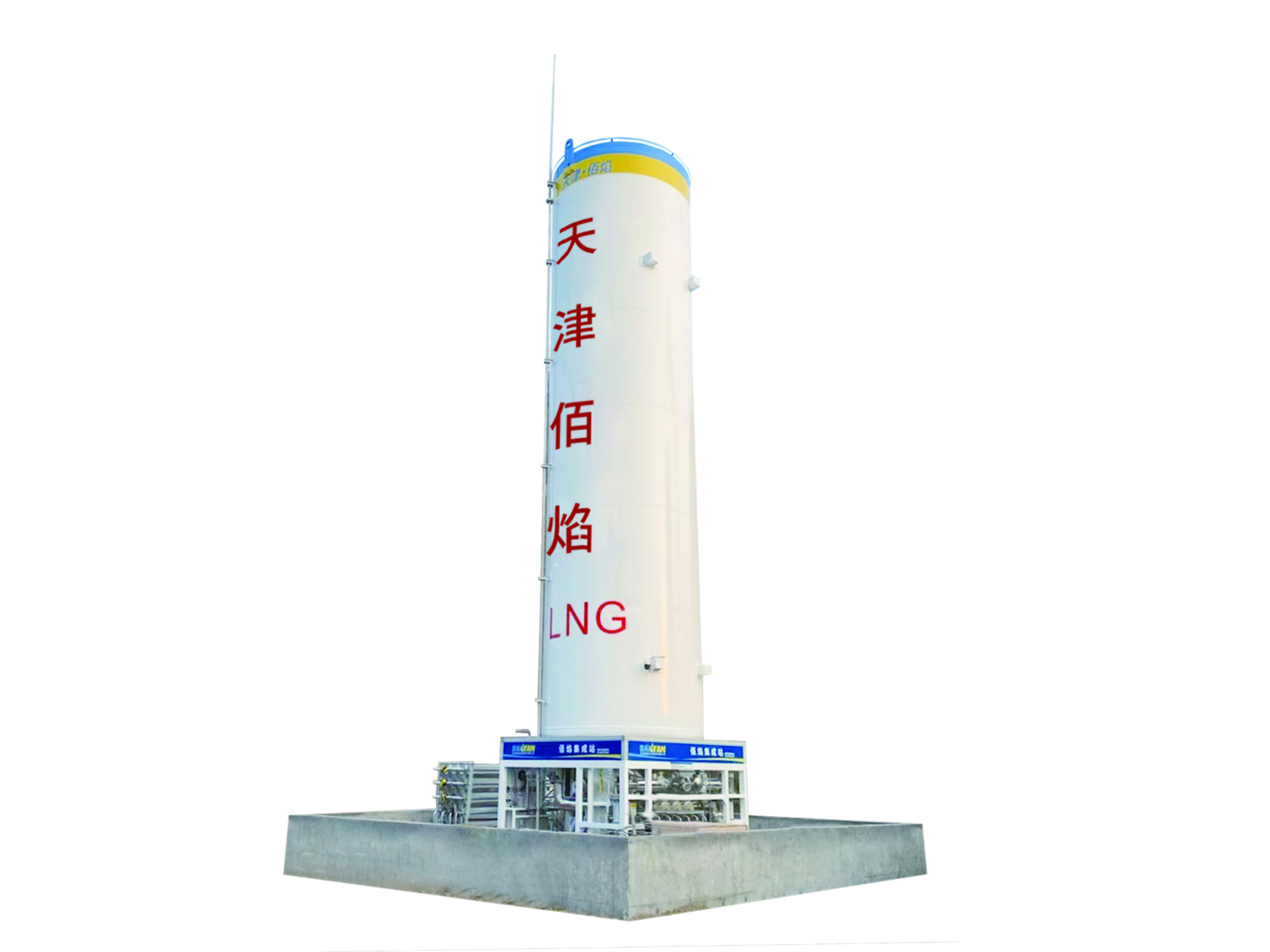 LNG集成站 LNG集成站