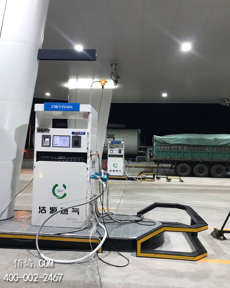 天津佰焰LNG加氣機 天津佰焰LNG加氣機
