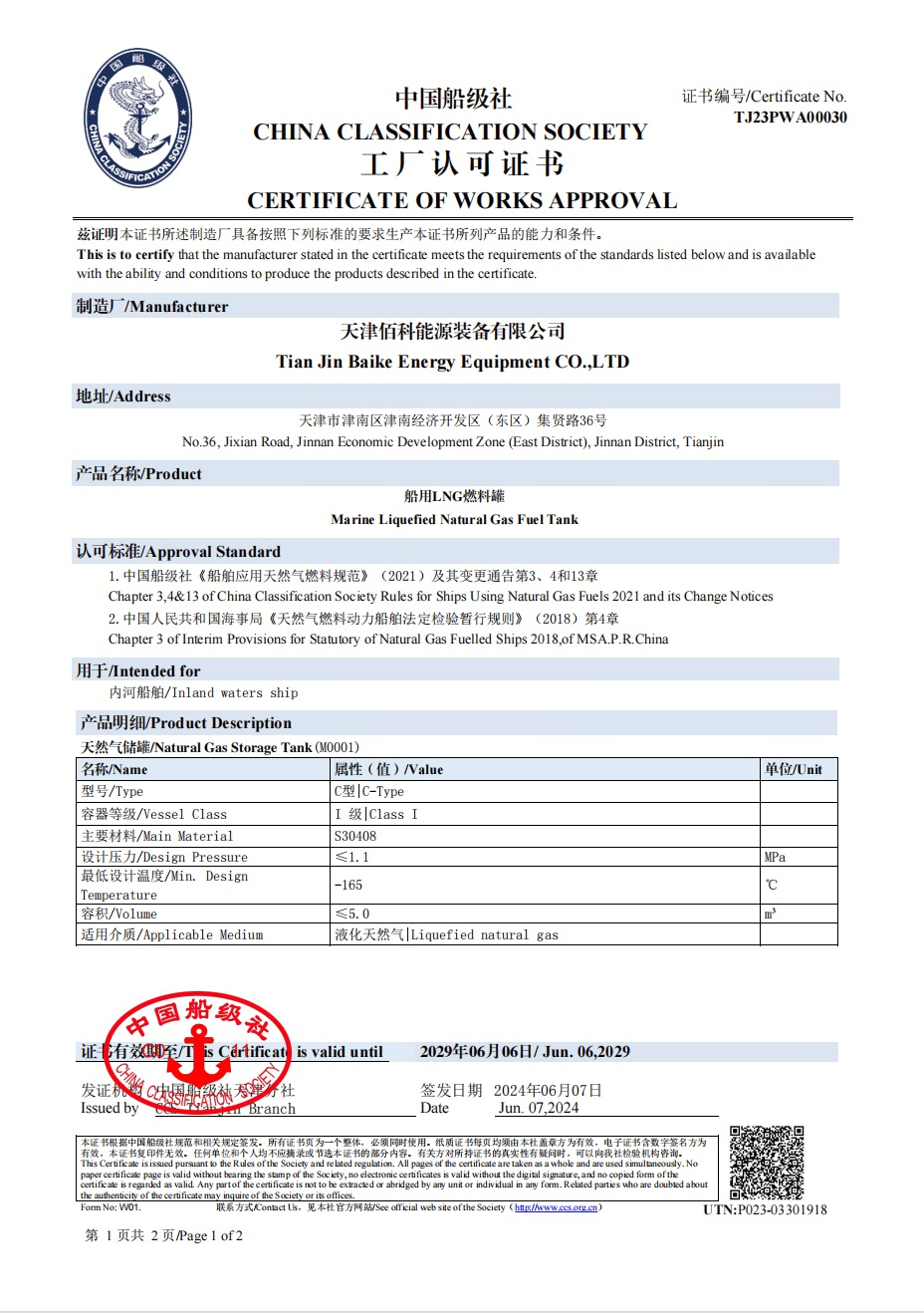 圖片1.png 圖片1.png