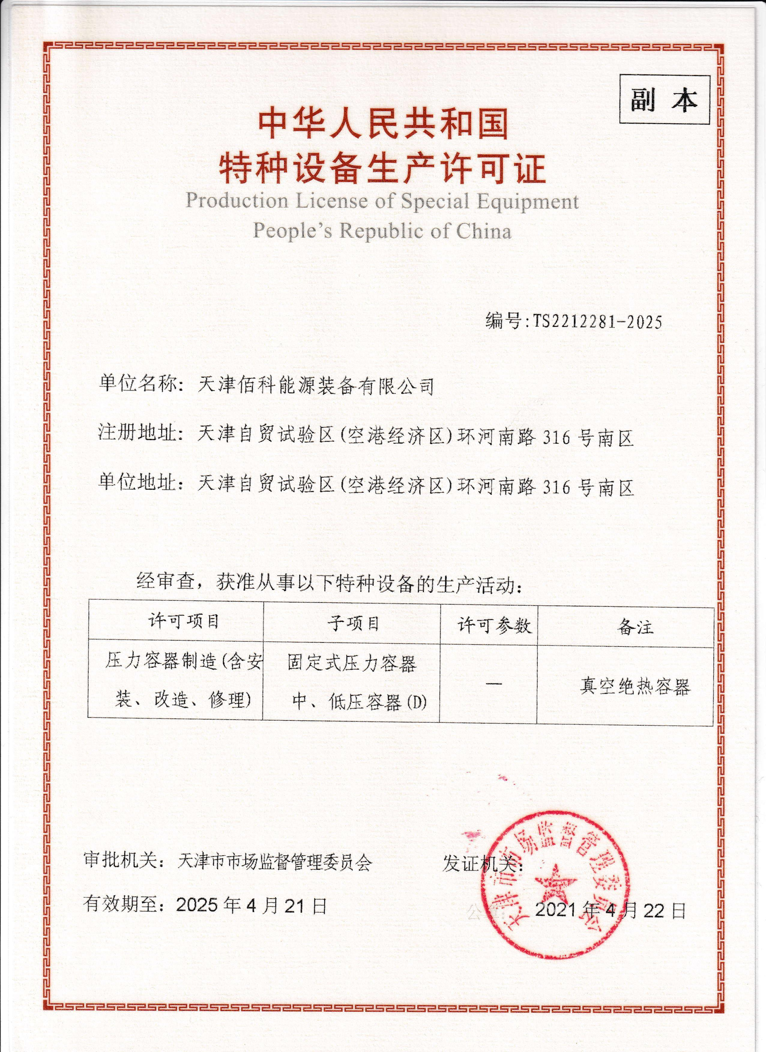 圖片2.png 圖片2.png