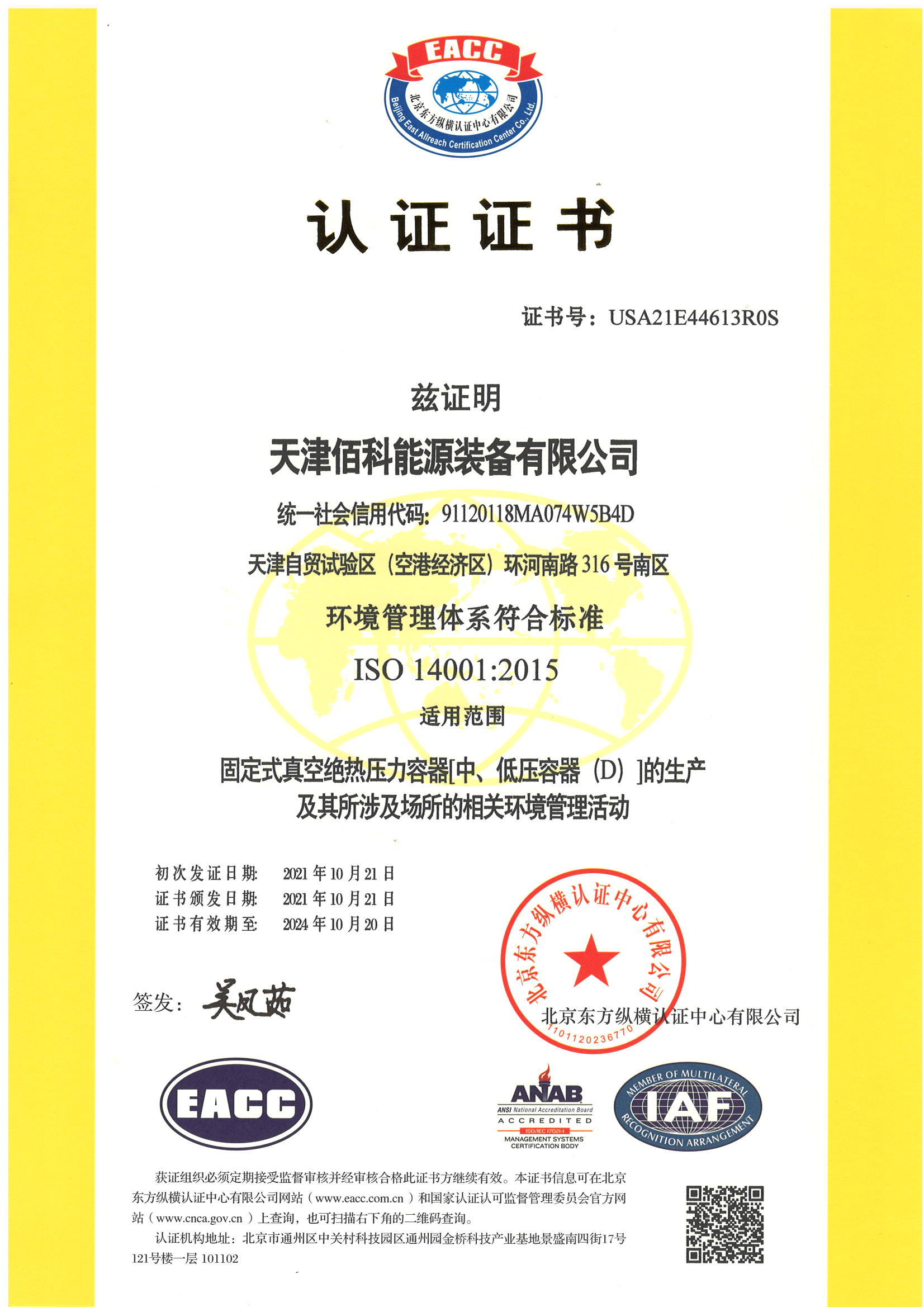 圖片3.png 圖片3.png