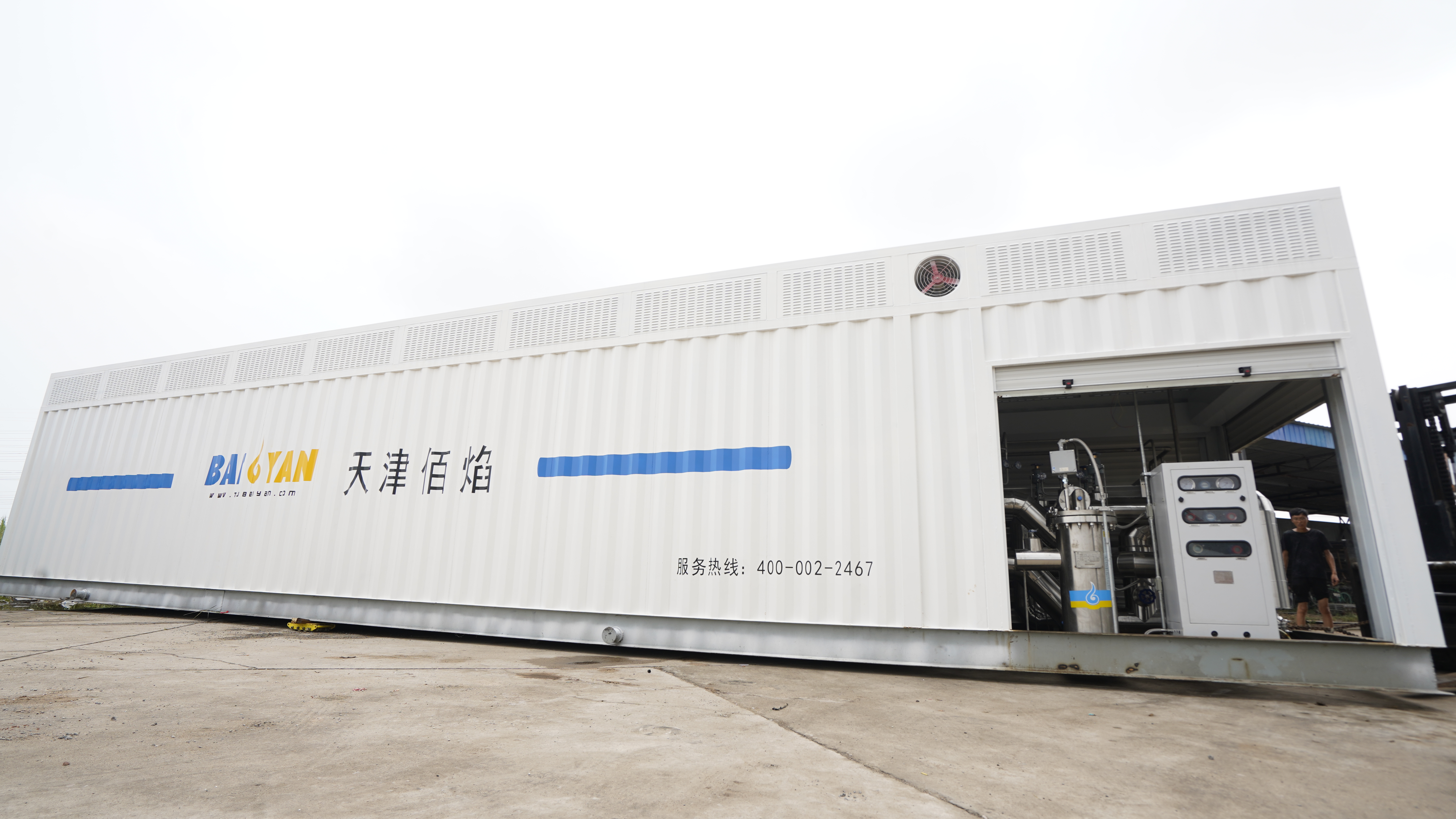 集裝箱一體橇 箱式一體橇1