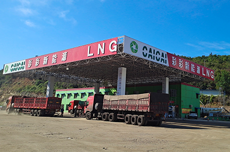 LNG加?站?站規(guī)模升級(jí) LNG加?站?站規(guī)模升級(jí)