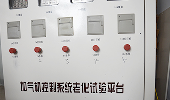 加?機(jī)測(cè)控系統(tǒng)升級(jí) 加?機(jī)測(cè)控系統(tǒng)升級(jí)