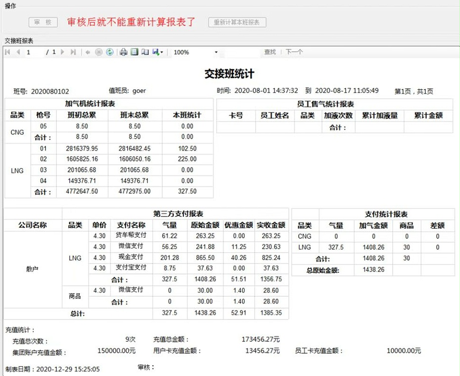 微信圖片_20220725113105 微信圖片_20220725113105