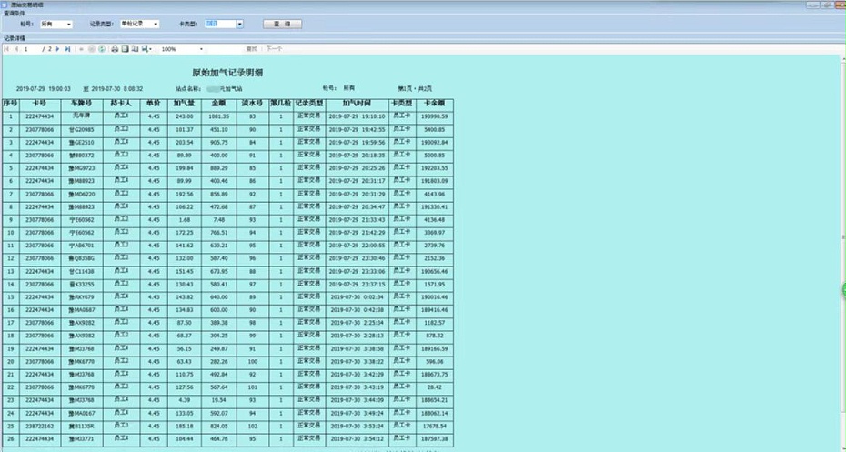 微信圖片_20220725113108 微信圖片_20220725113108