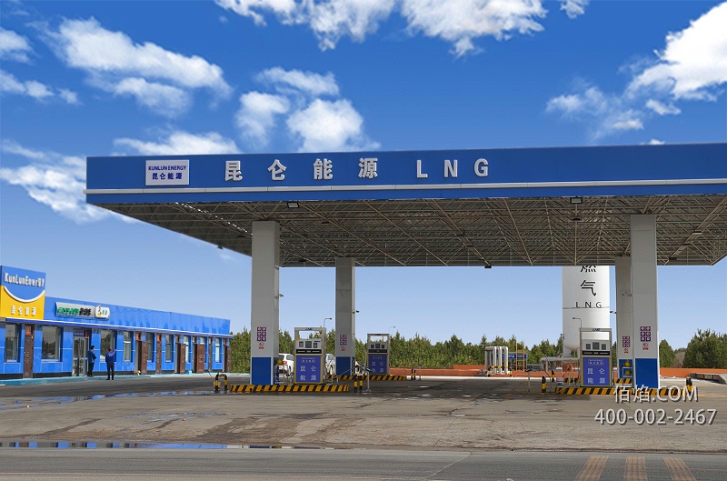 天津佰焰LNG加氣站 天津佰焰LNG加氣站