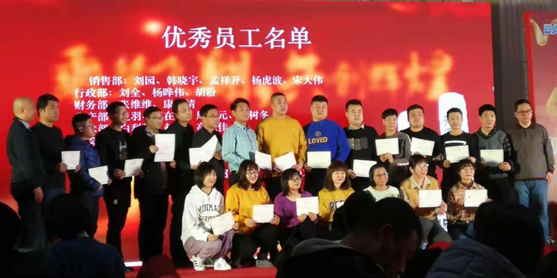 天津佰焰1 天津佰焰1