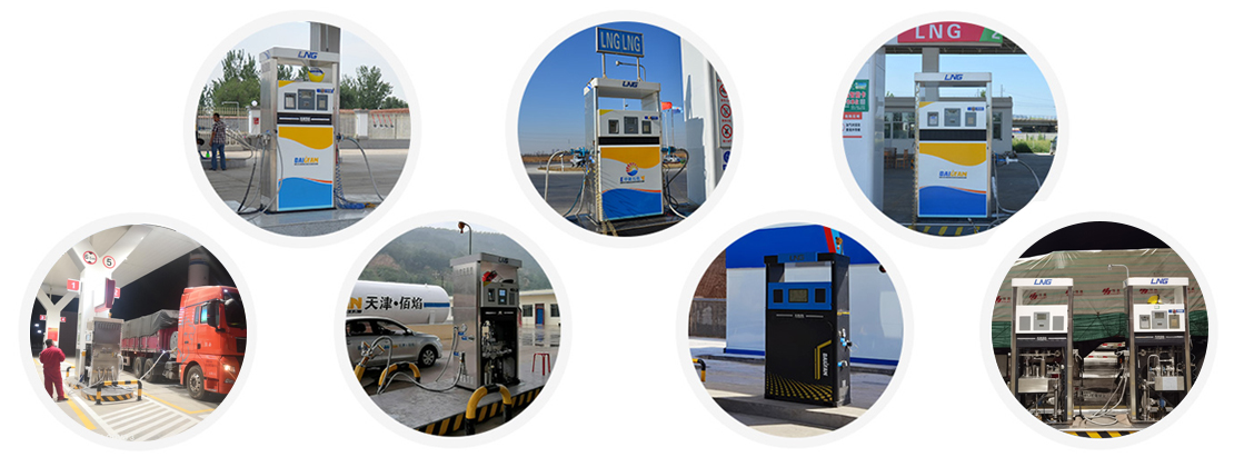 佰焰LNG加氣機(jī) 佰焰LNG加氣機(jī)